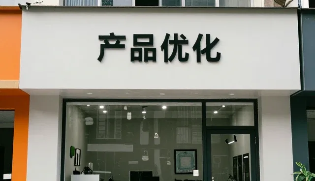 项目现场中使用技术咨询的优势分析