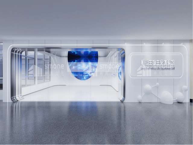 江苏数字内容制作展厅设计效果图